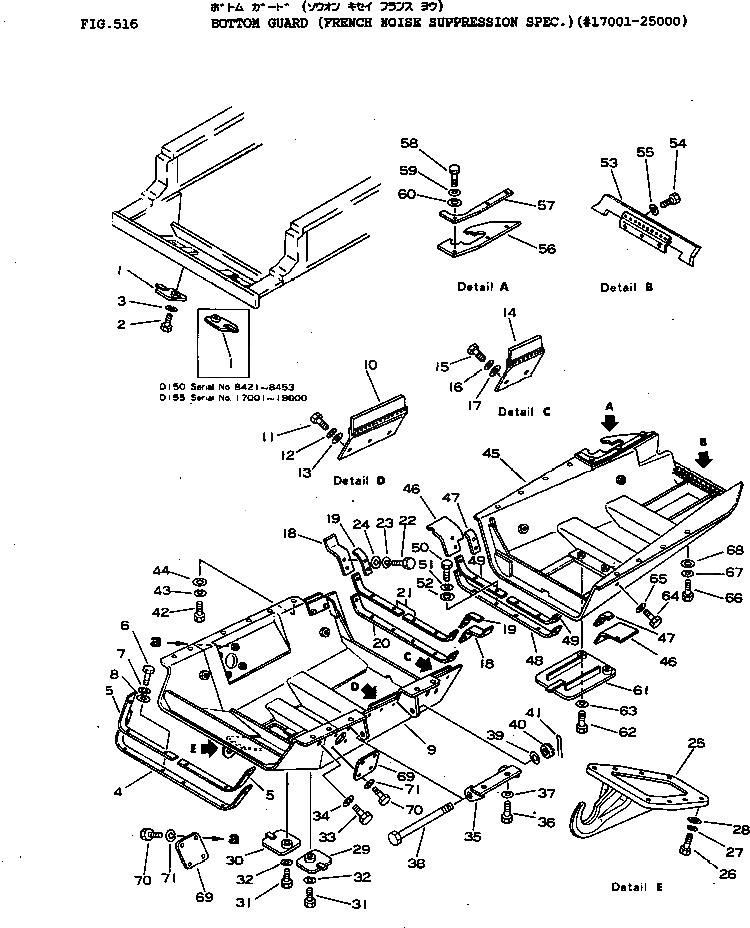 Крышка 175-862-2511 Komatsu