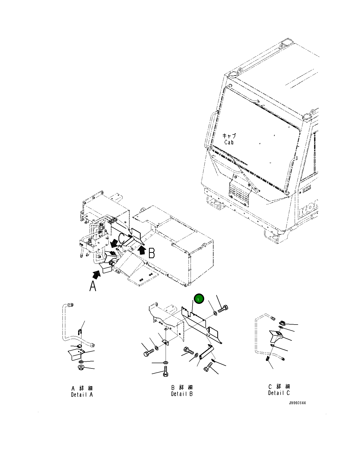 Крышка 561-84-84660  Komatsu