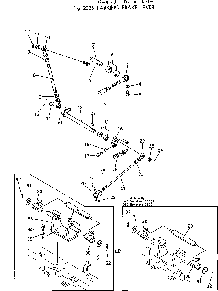 Рычаг 154-43-15890 Komatsu