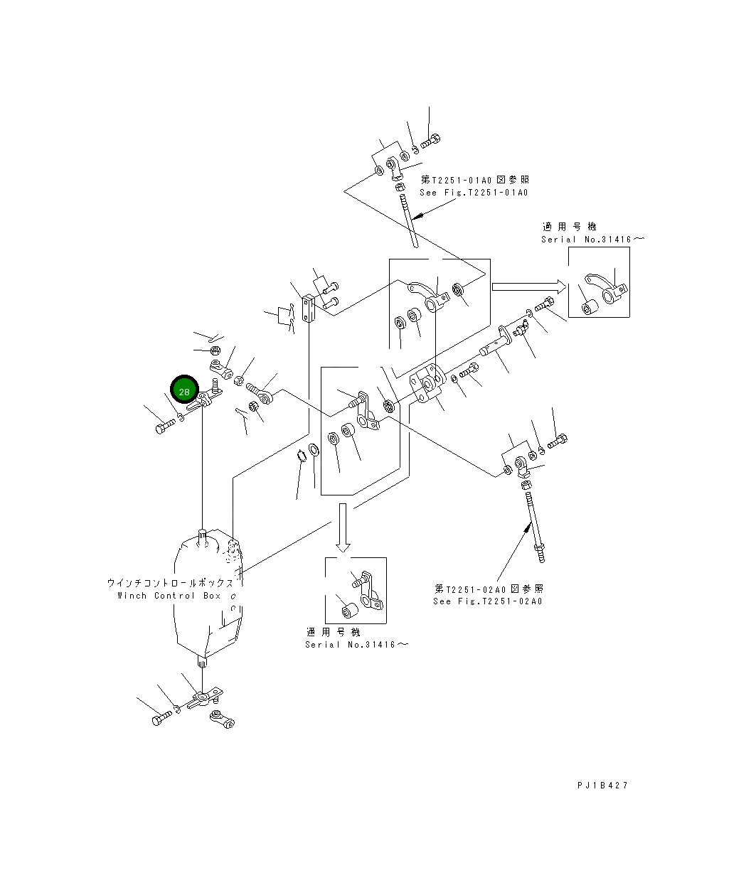 Рычаг 176-76-27940 Komatsu
