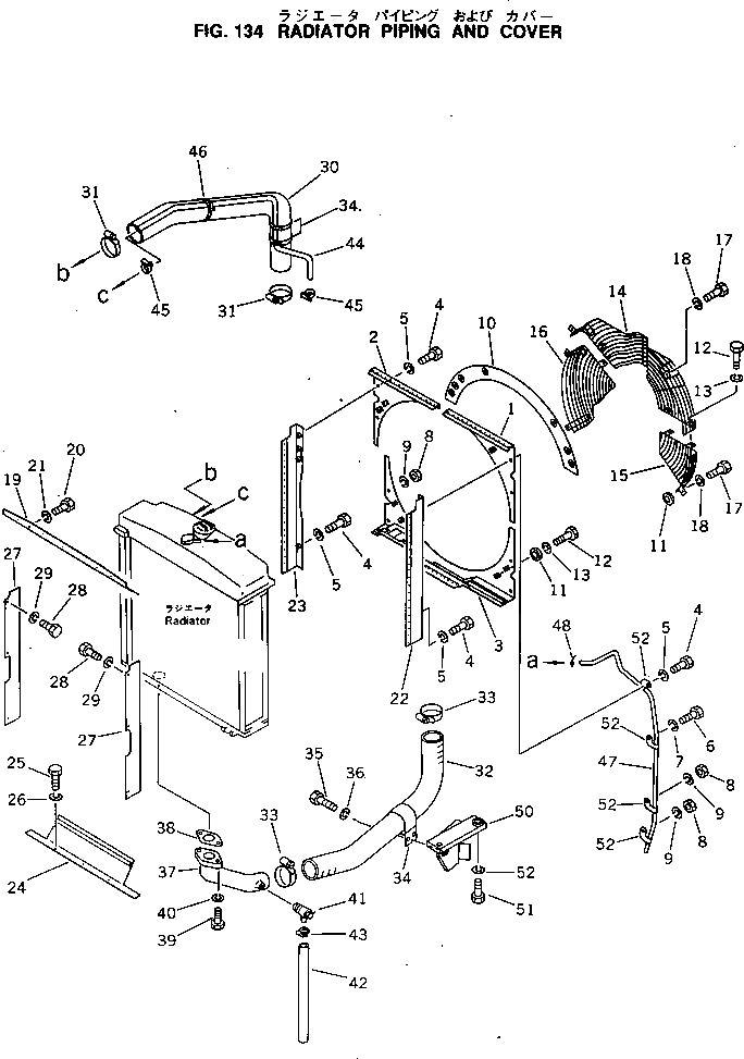 Крышка 14G-03-11191 Komatsu