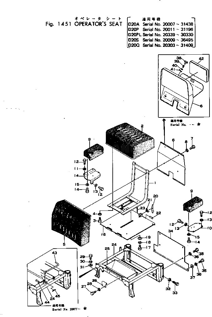 Рычаг 103-57-11190 Komatsu