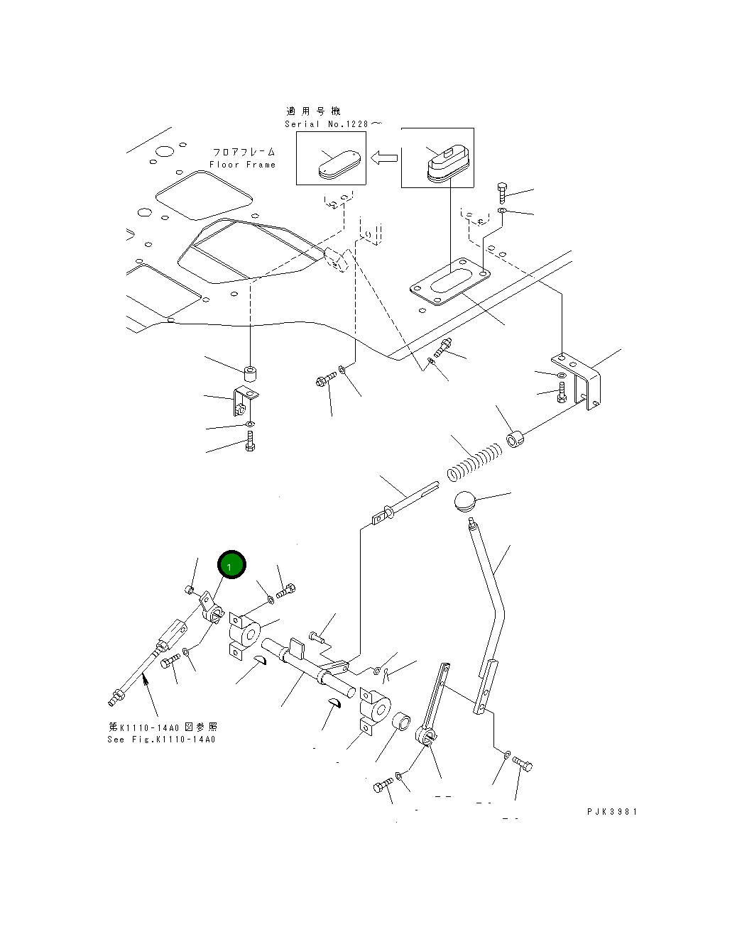 Рычаг 10S-43-21361 Komatsu