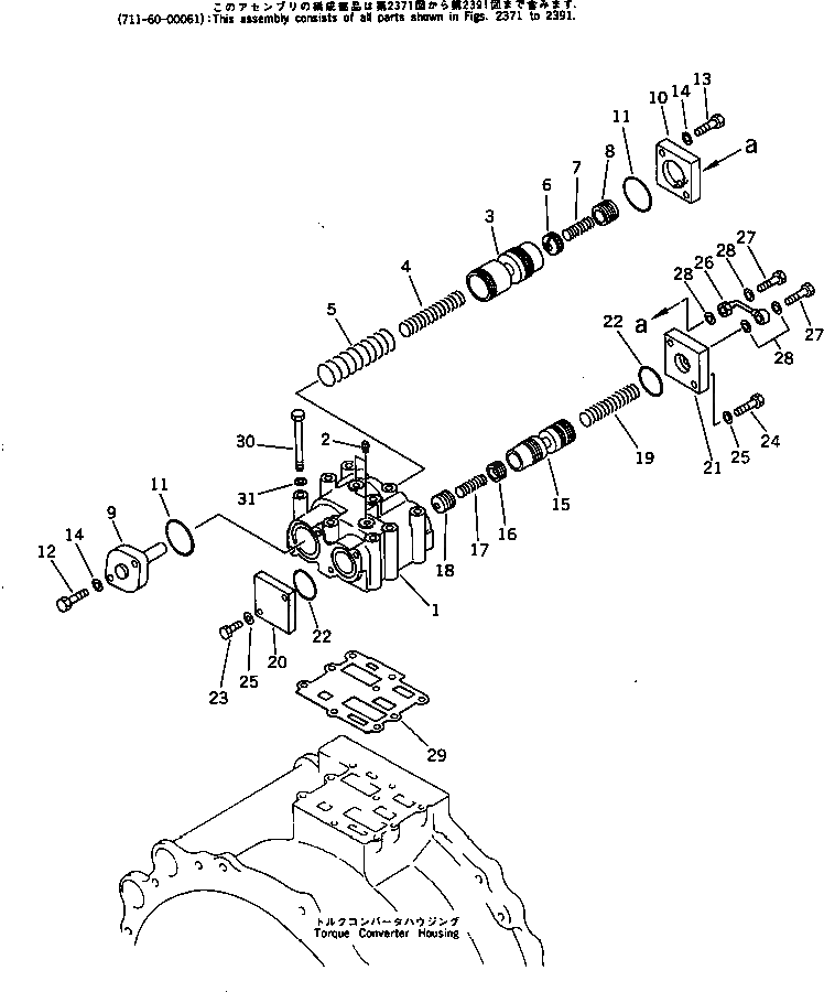 Крышка 711-60-26730  Komatsu