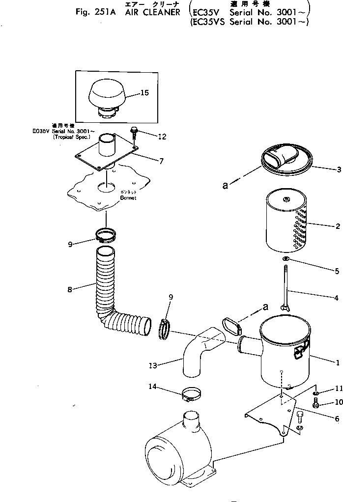 Крышка 6144-81-7320  Komatsu