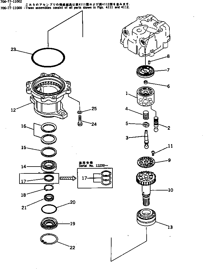 Подшипник 706-77-42880 Komatsu