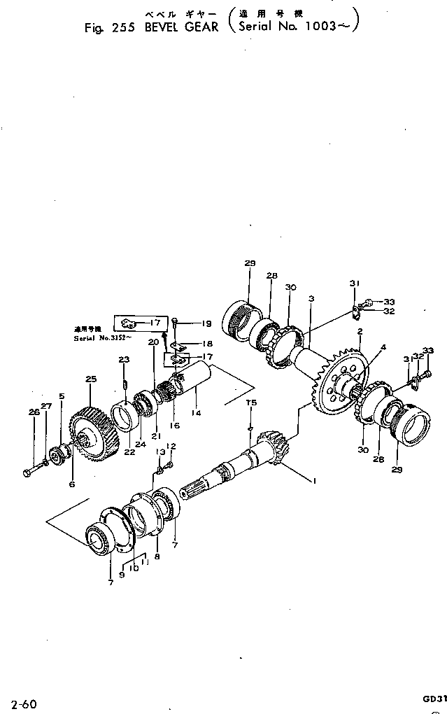 Подшипник 06002-30315 Komatsu