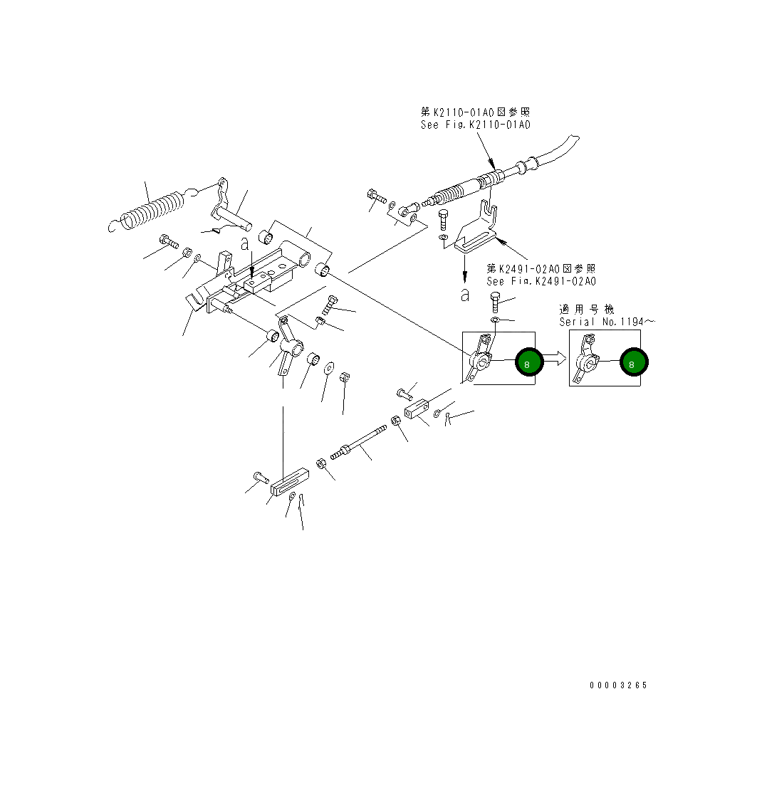 Рычаг 11Y-43-13170 Komatsu