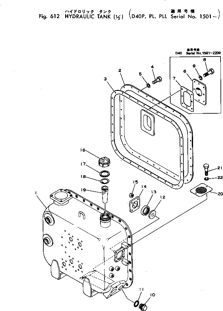 Крышка 124-920-6120 Komatsu