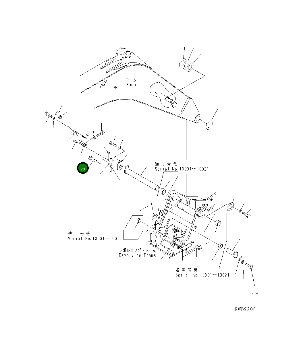 Рычаг 22U-70-11381 Komatsu