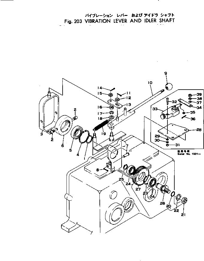 Рычаг 268-30-17400 Komatsu