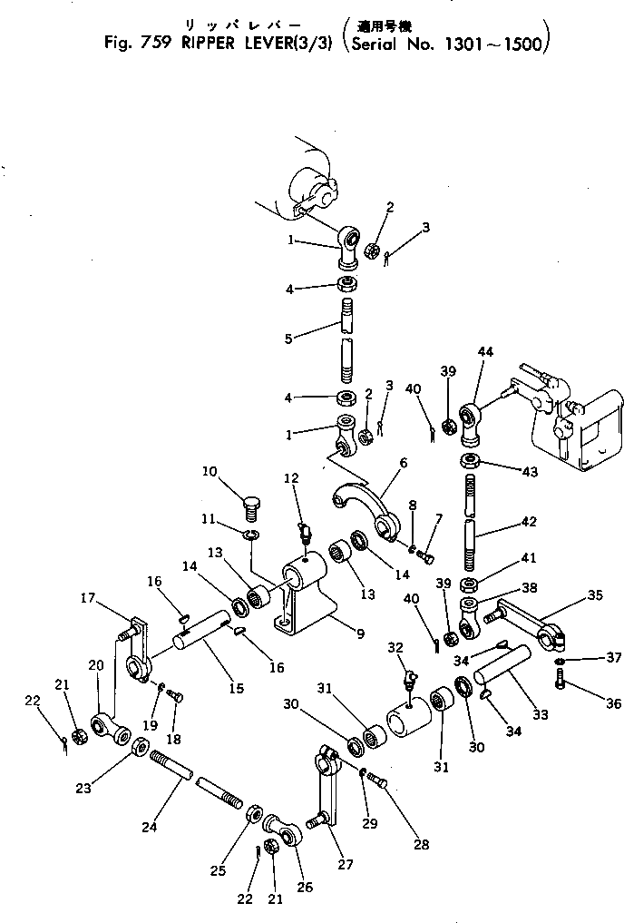 Рычаг 198-79-16880 Komatsu