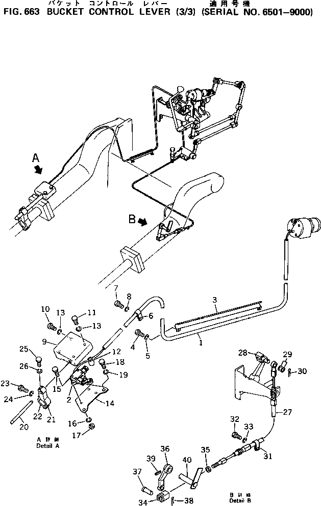 Рычаг 135-43-35371 Komatsu