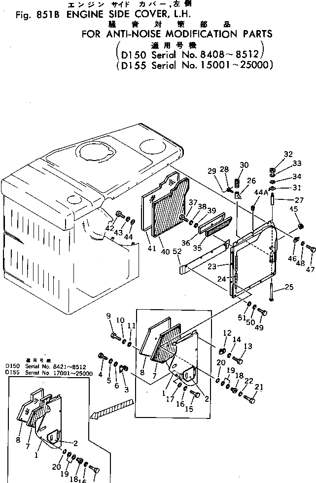 Крышка 175-54-37130 Komatsu