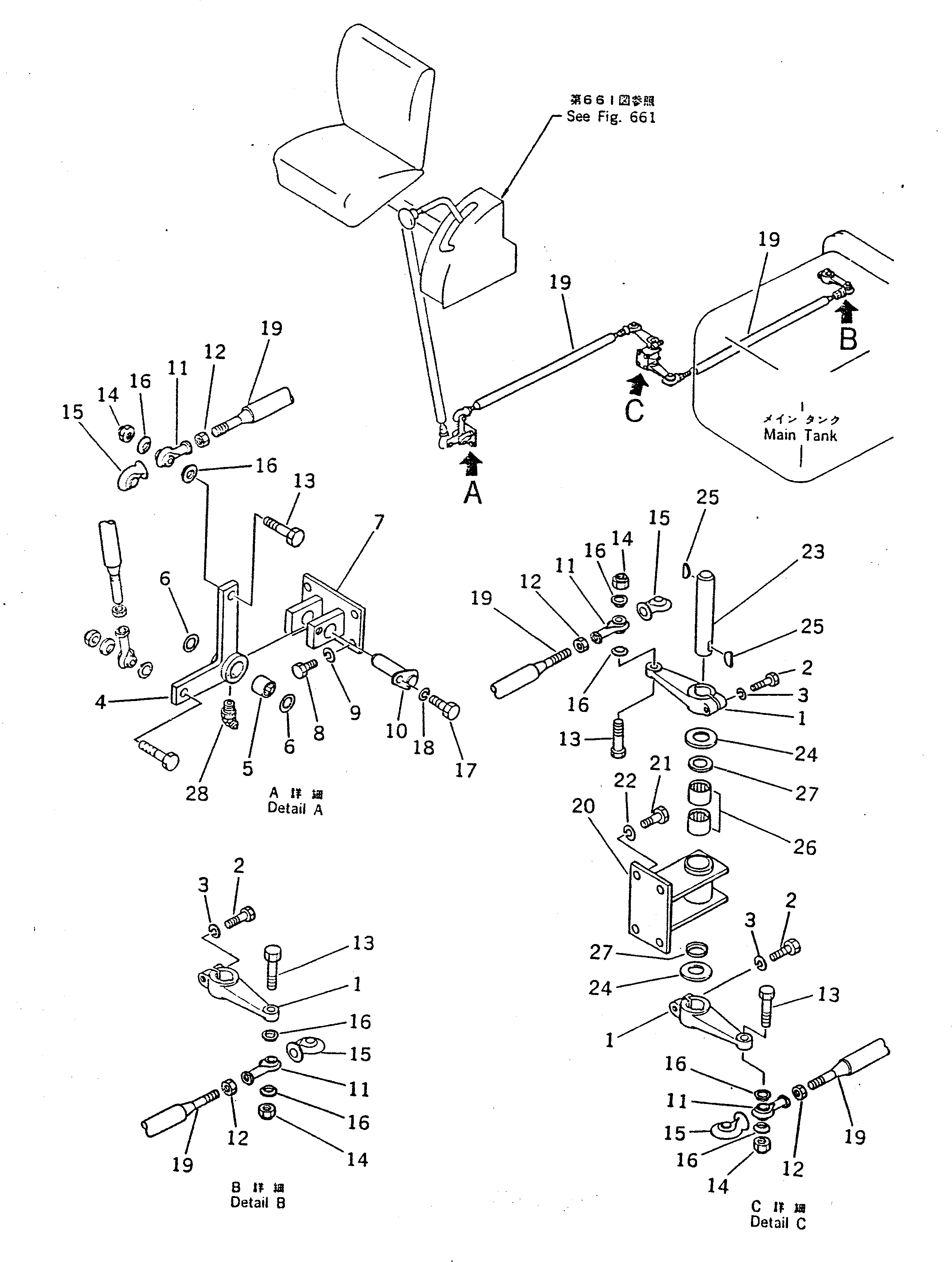 Рычаг 568-43-13330 Komatsu