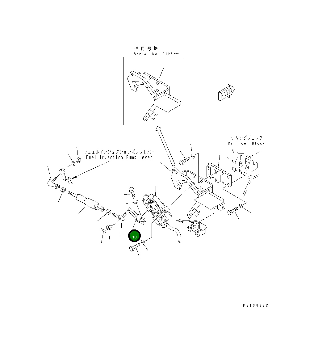 Рычаг 20Y-43-21220  Komatsu