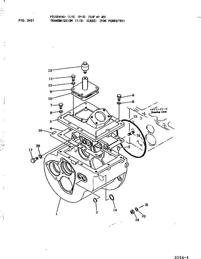 Крышка 102-14-42111 Komatsu