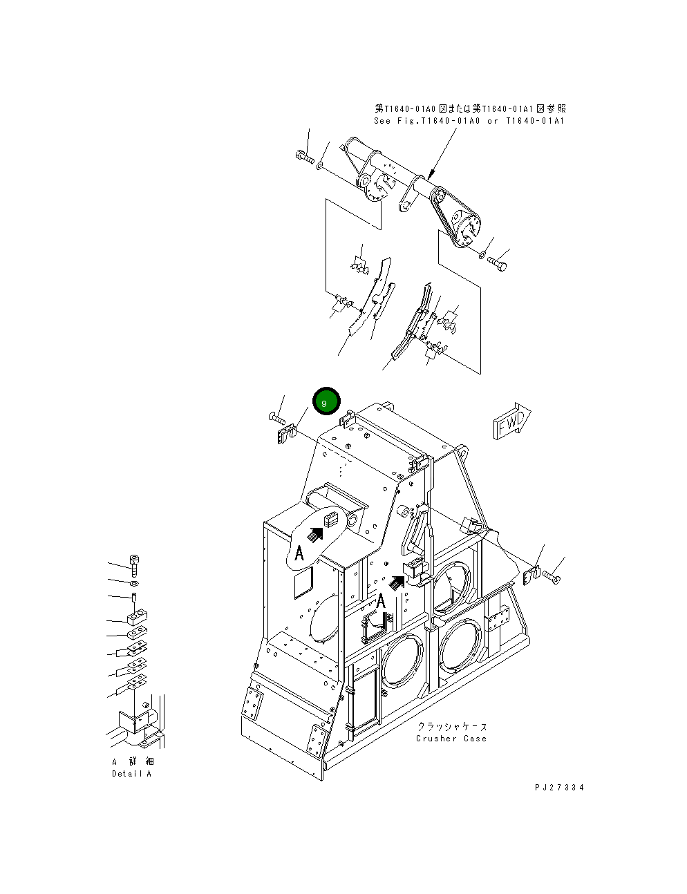 Крышка 8255-70-2581  Komatsu
