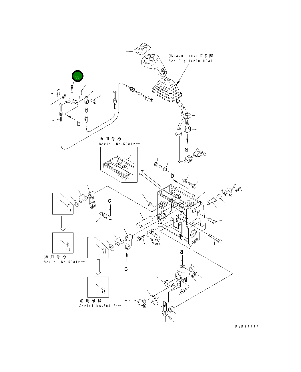Рычаг 428-S33-2350 Komatsu