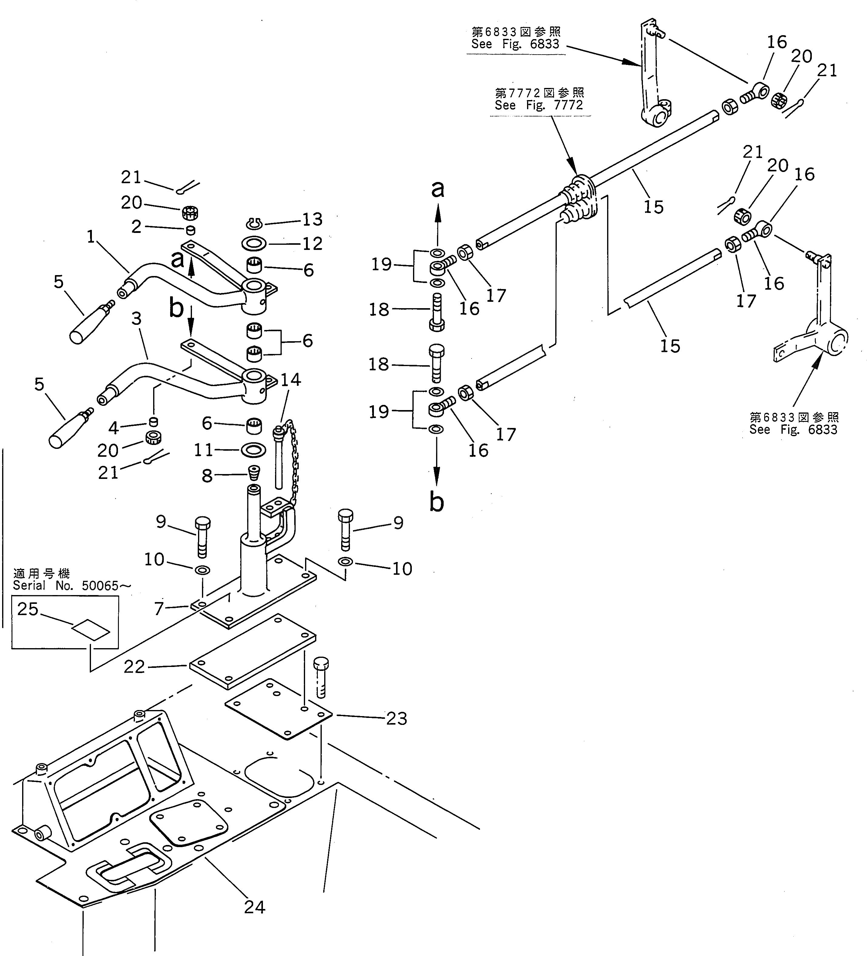 Крышка 175-54-47180 Komatsu
