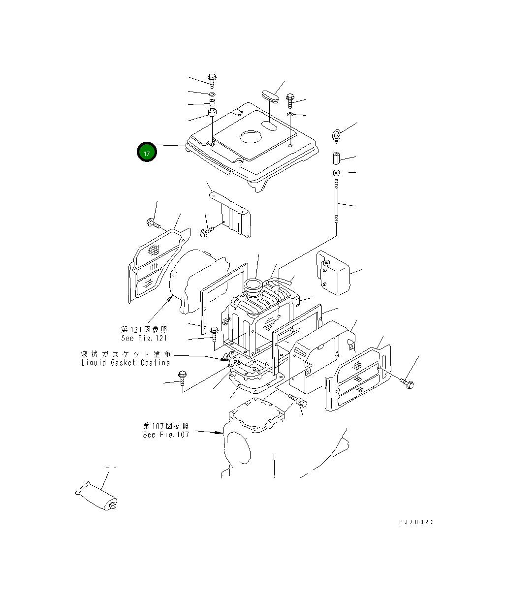 Крышка YM105090-44251 Komatsu