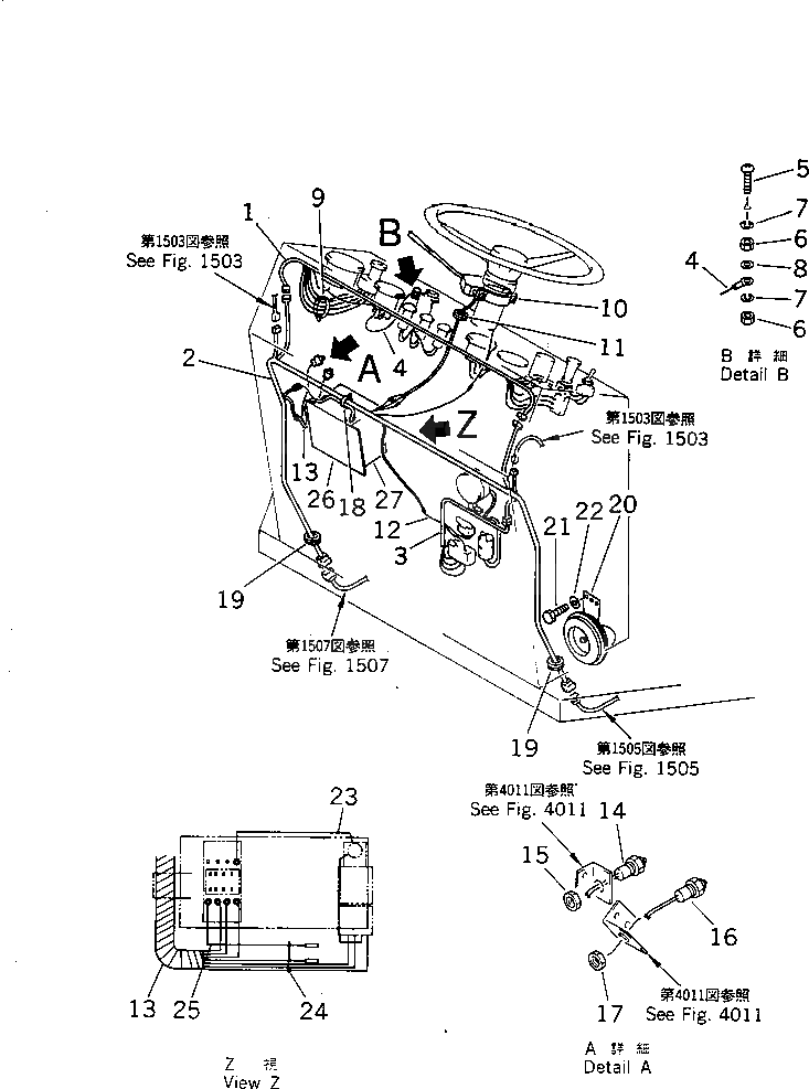 Крышка 273-06-13540 Komatsu