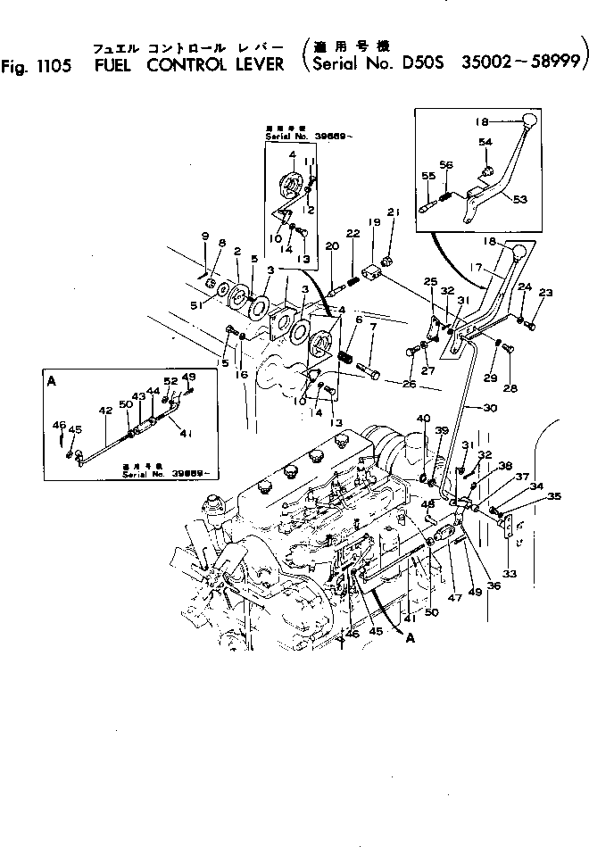 Рычаг 131-43-48142 Komatsu