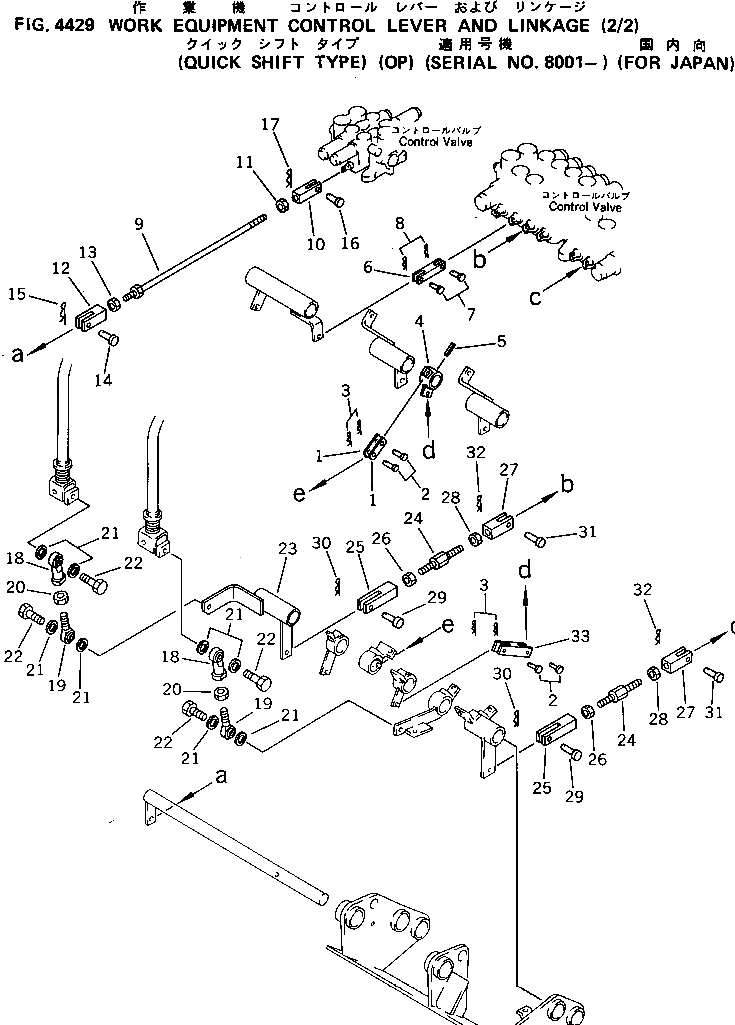 Рычаг 20N-43-41515 Komatsu