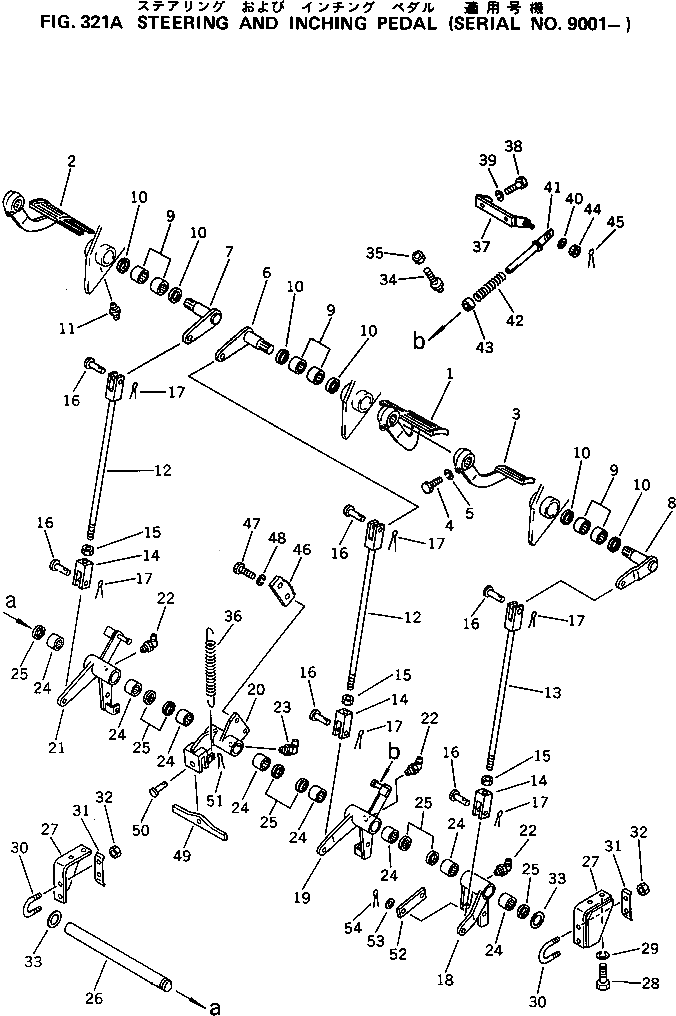 Рычаг 135-43-33261 Komatsu