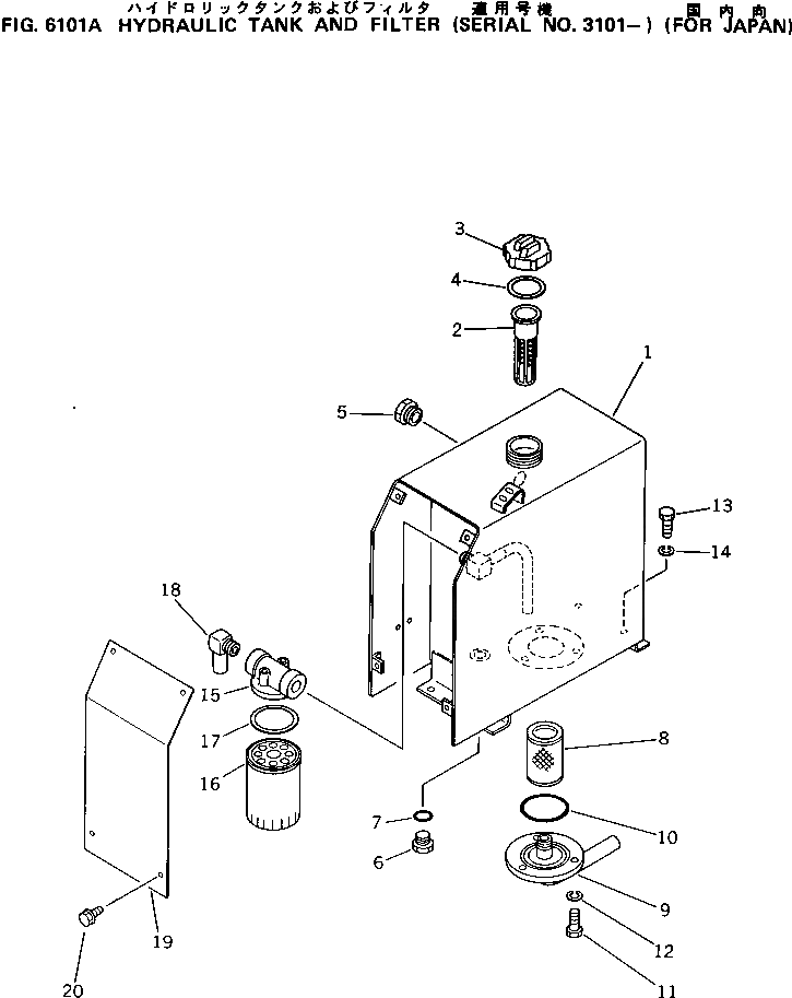 Крышка 20M-60-31311 Komatsu