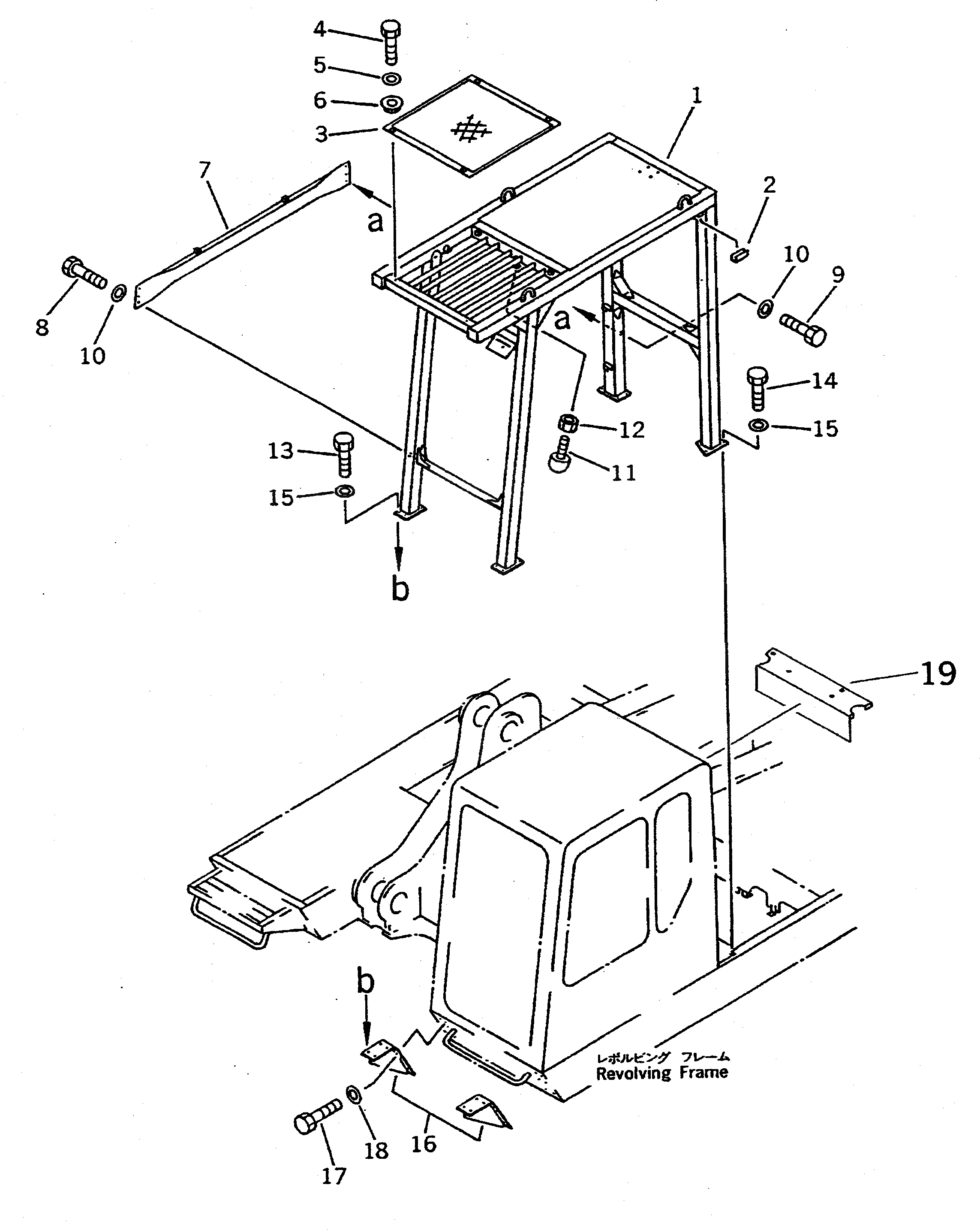 Крышка 209-54-61870 Komatsu