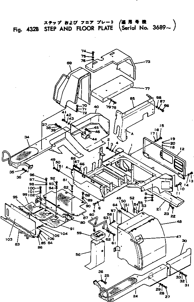 Крышка 135-54-23161 Komatsu