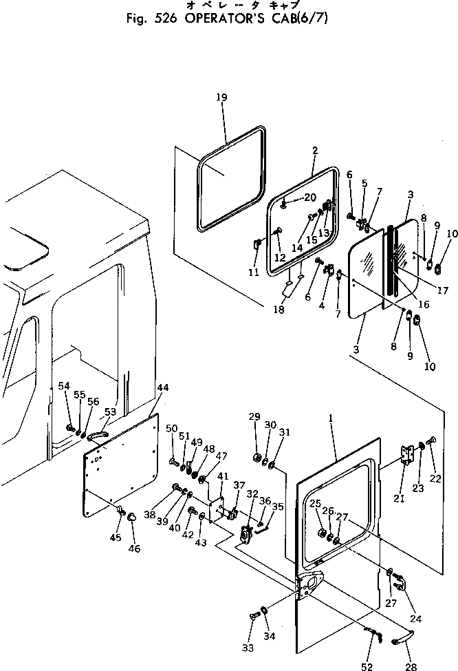 Крышка 20X-54-12430 Komatsu