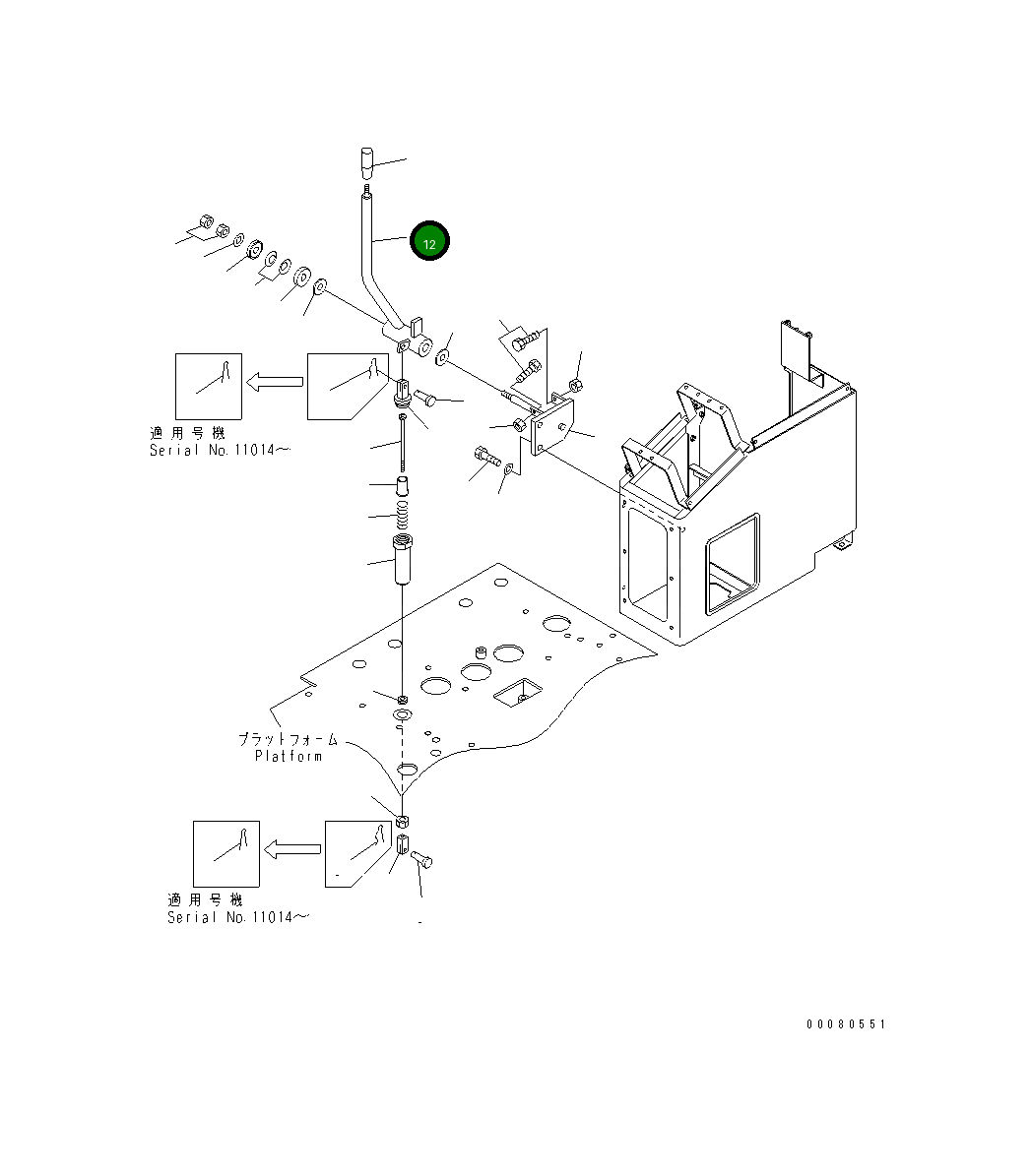 Рычаг 23B-43-31613 Komatsu