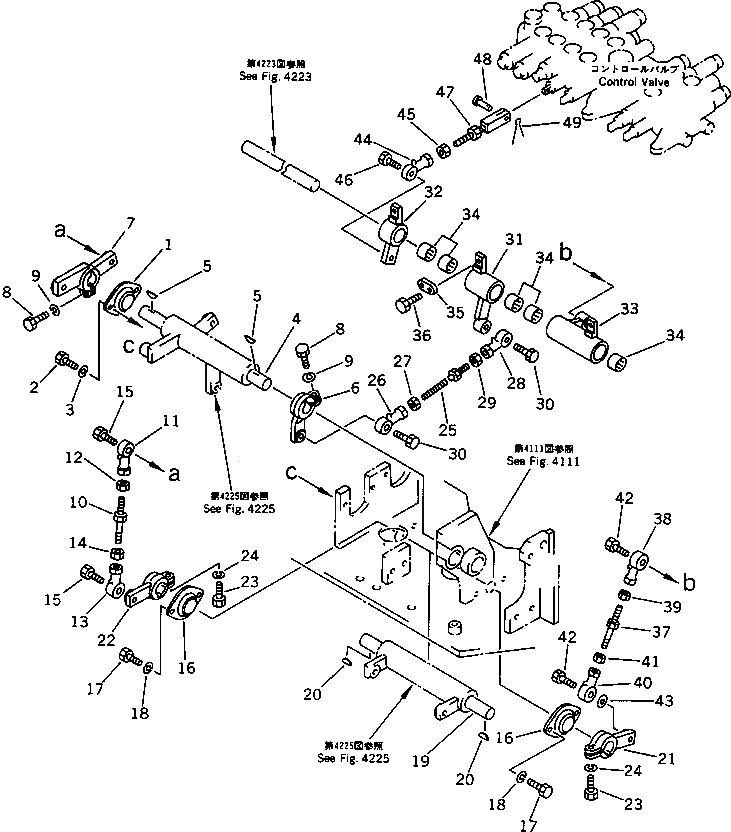 Рычаг 20U-43-14510 Komatsu