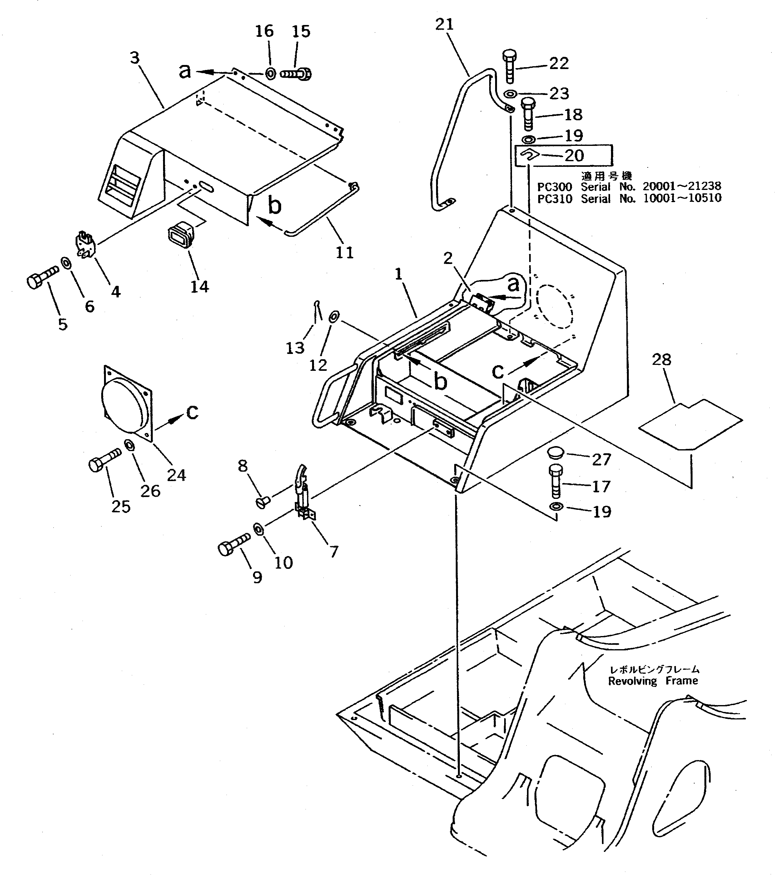 Крышка 207-54-52324 Komatsu