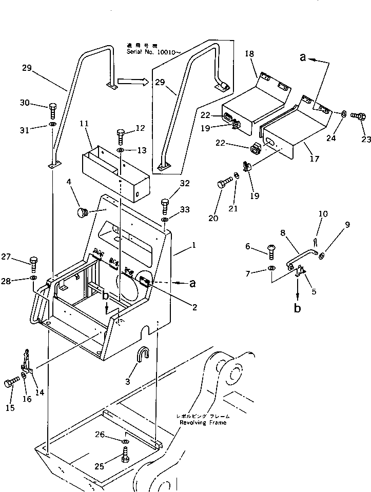 Крышка 21N-54-11910 Komatsu