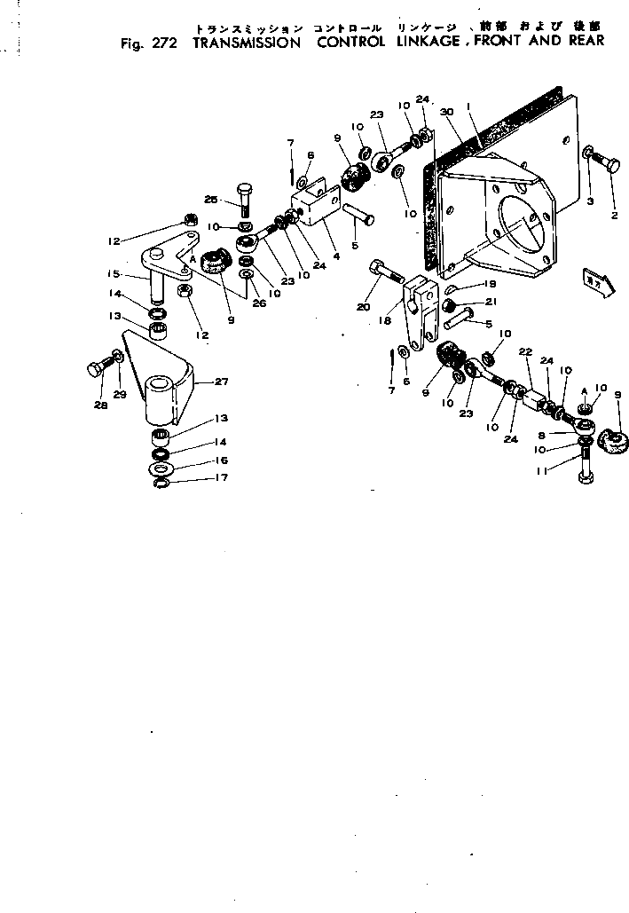 Рычаг 281-43-12940  Komatsu