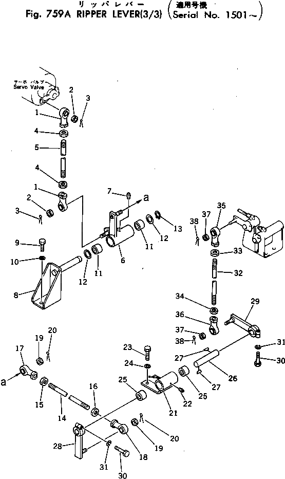 Рычаг 198-79-16910 Komatsu