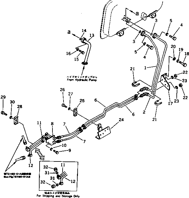 Крышка 130-A20-2140  Komatsu