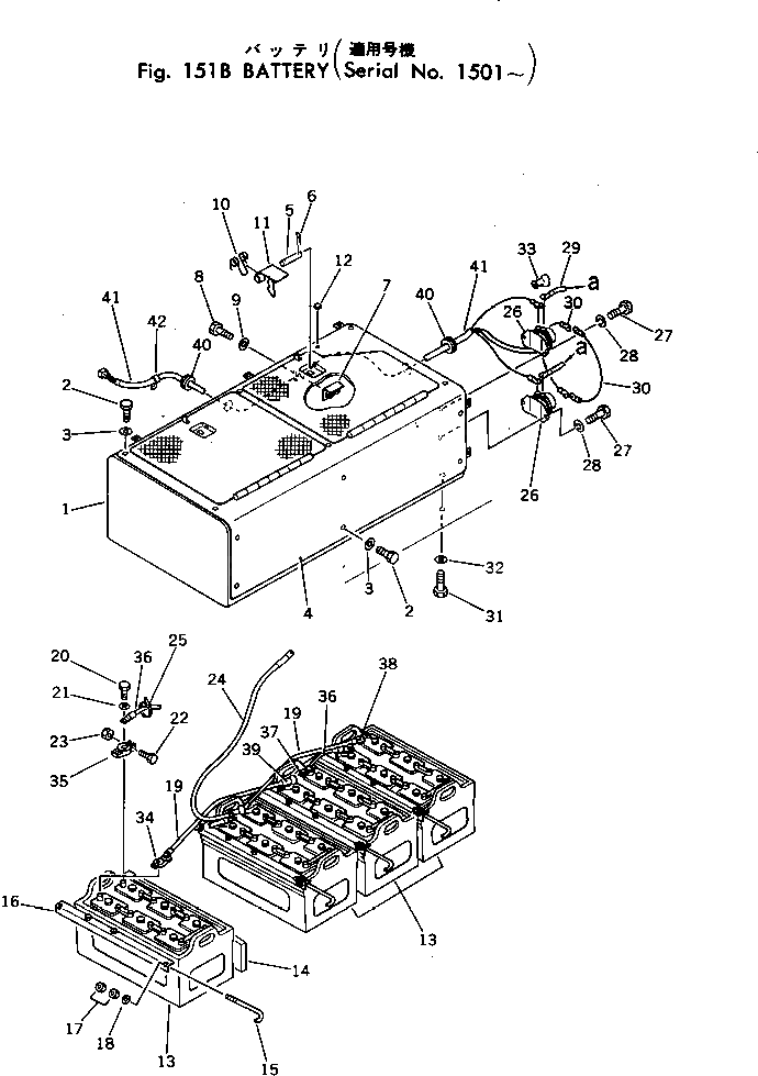 Крышка 198-06-12571 Komatsu