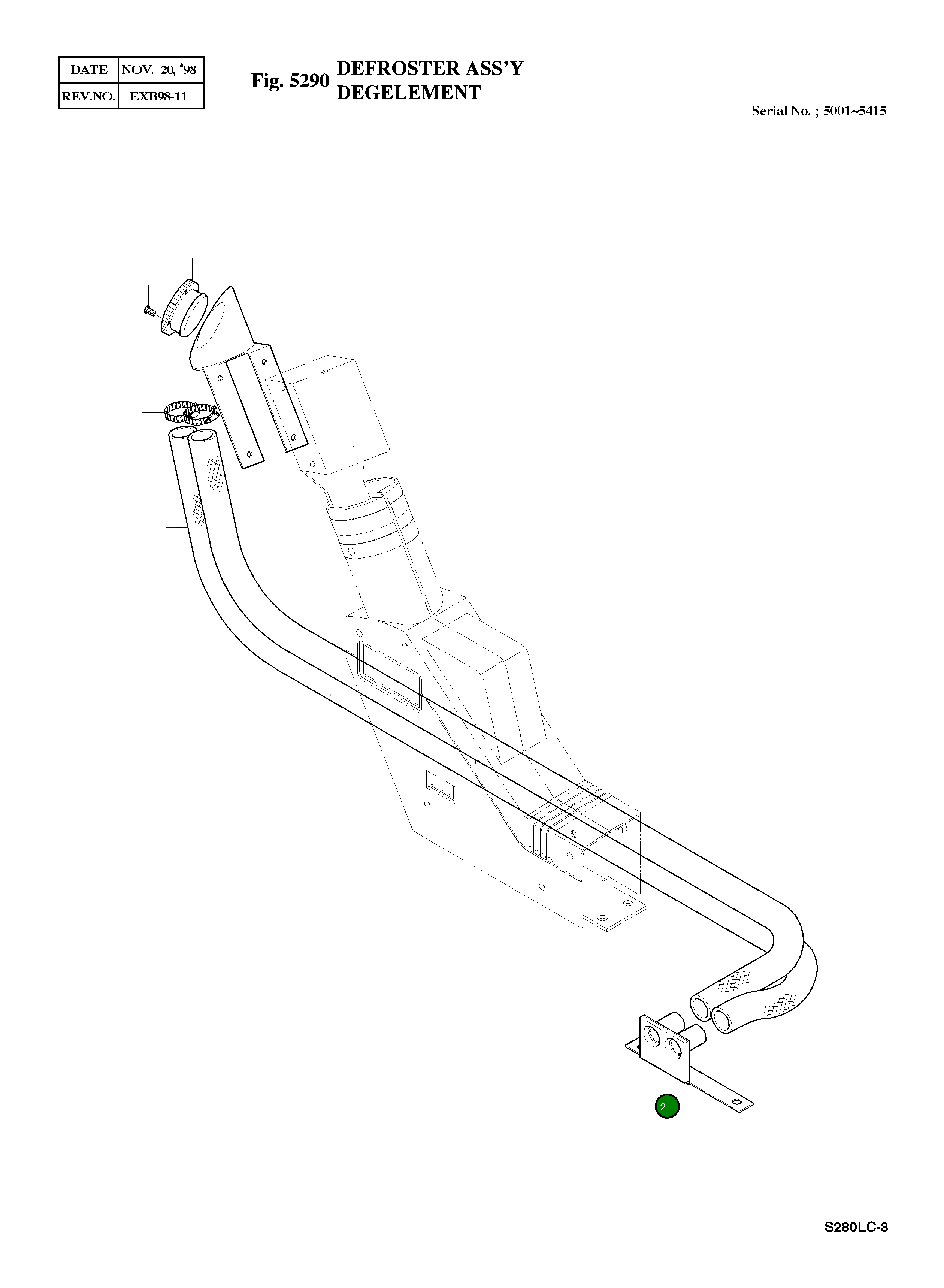 Крышка 2621-2984  Komatsu