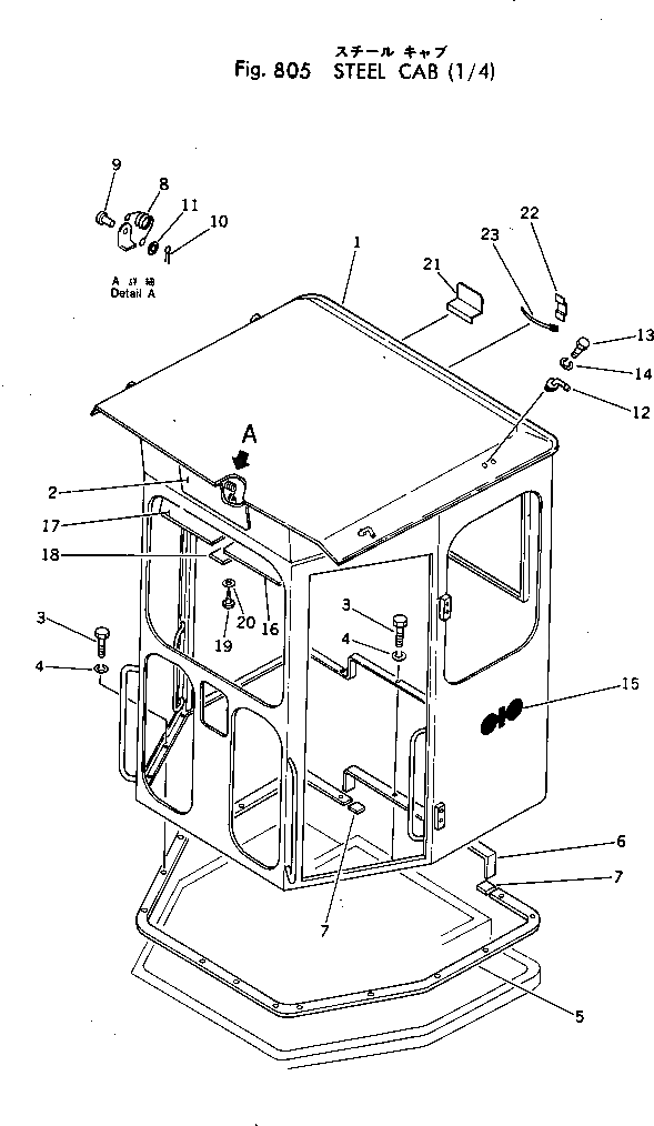 Крышка 232-955-1120 Komatsu