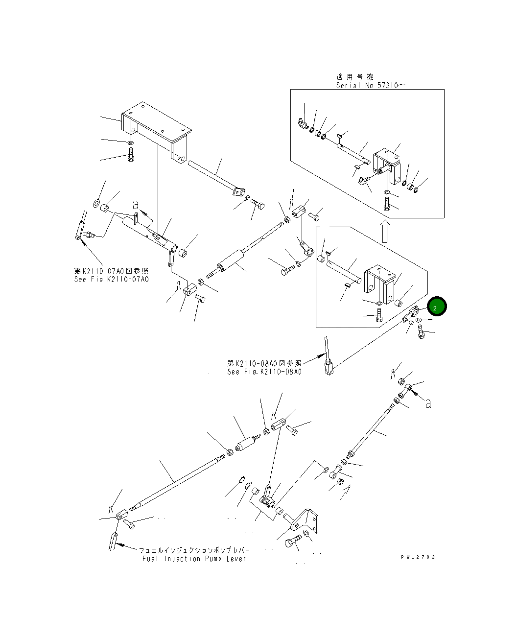 Рычаг 175-43-54470 Komatsu