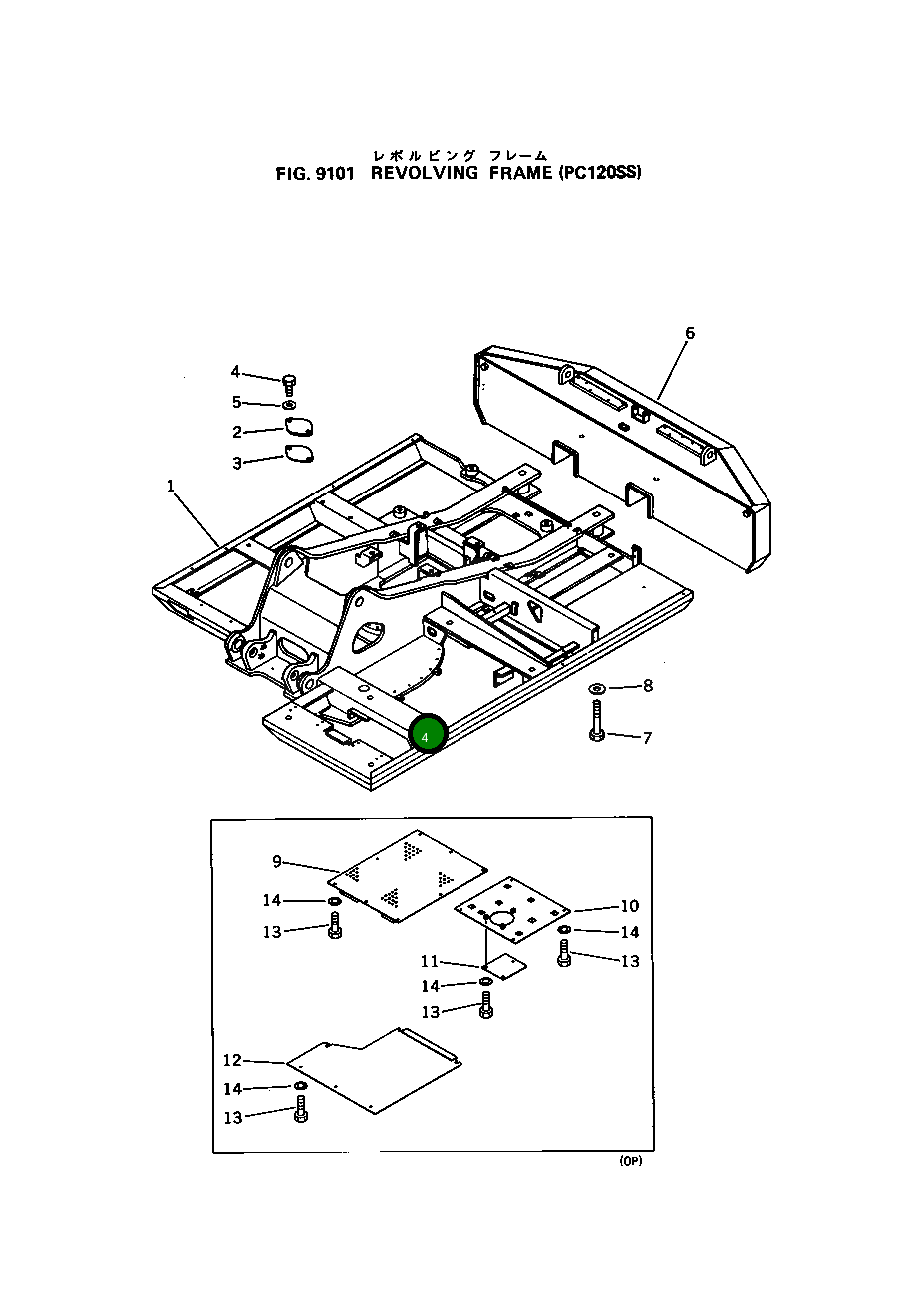 Крышка ND146370-1070 Komatsu