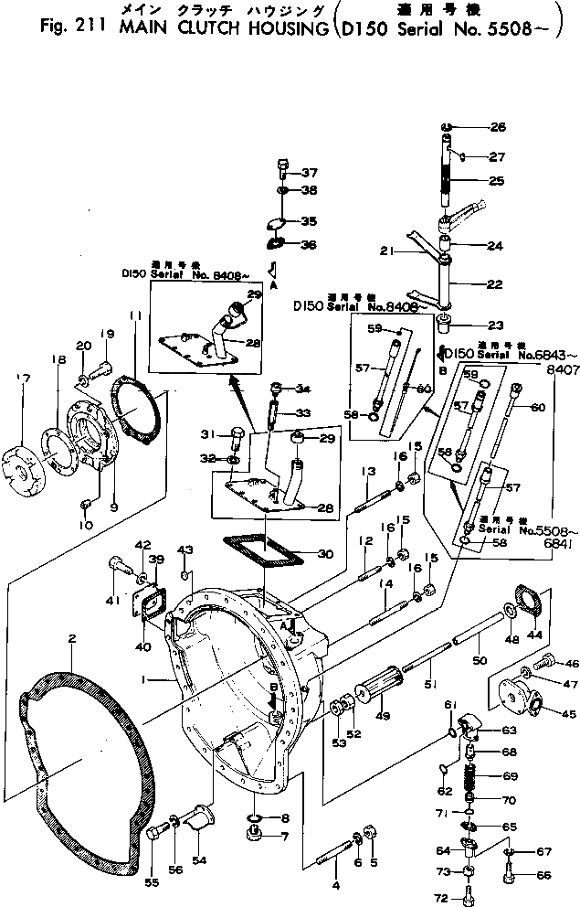 Крышка 175-10-12351 Komatsu