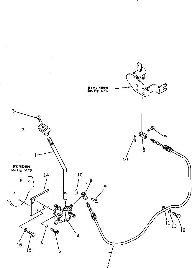Рычаг 201-43-62110 Komatsu
