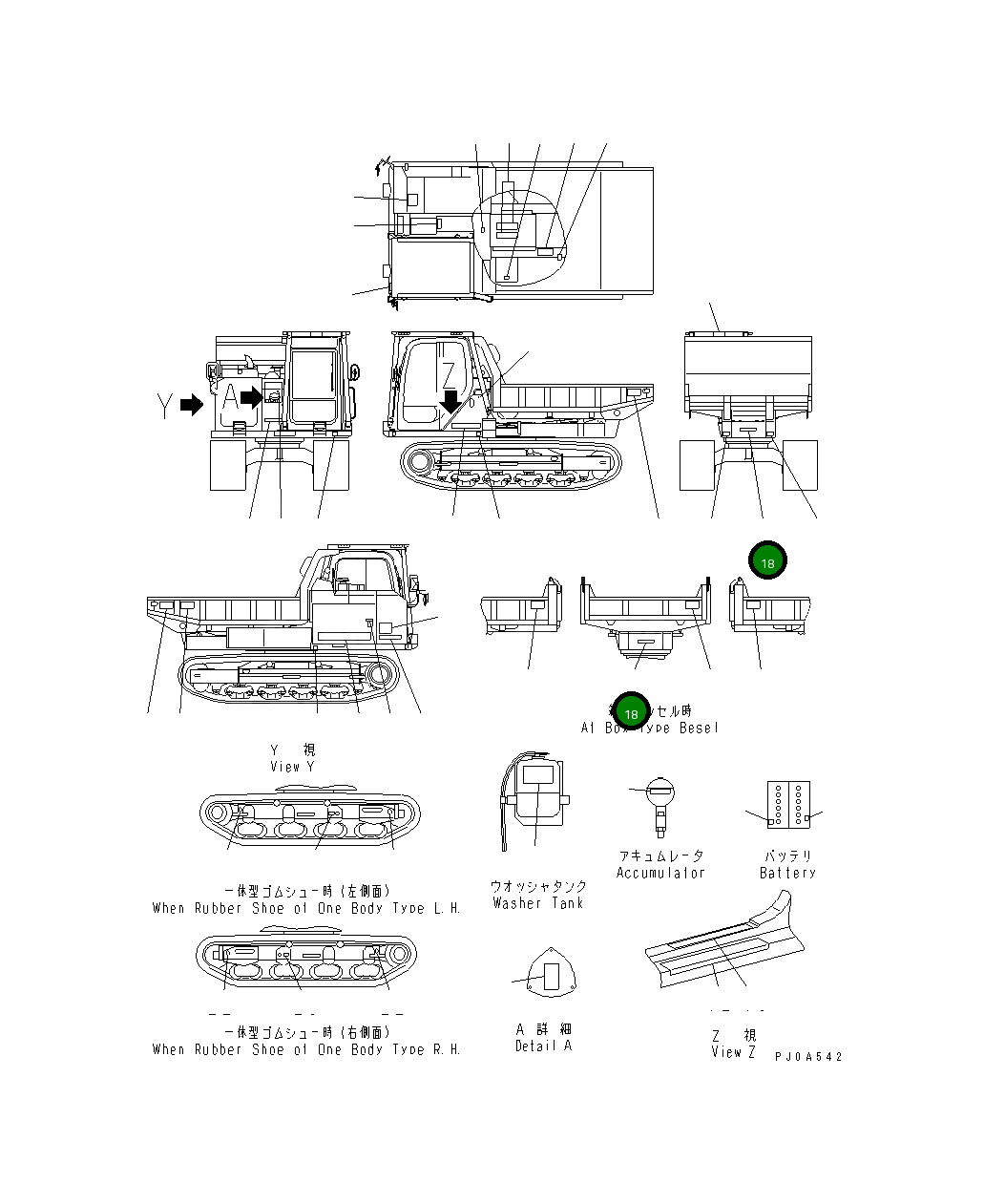 Пластина 13S-00-15170 Komatsu