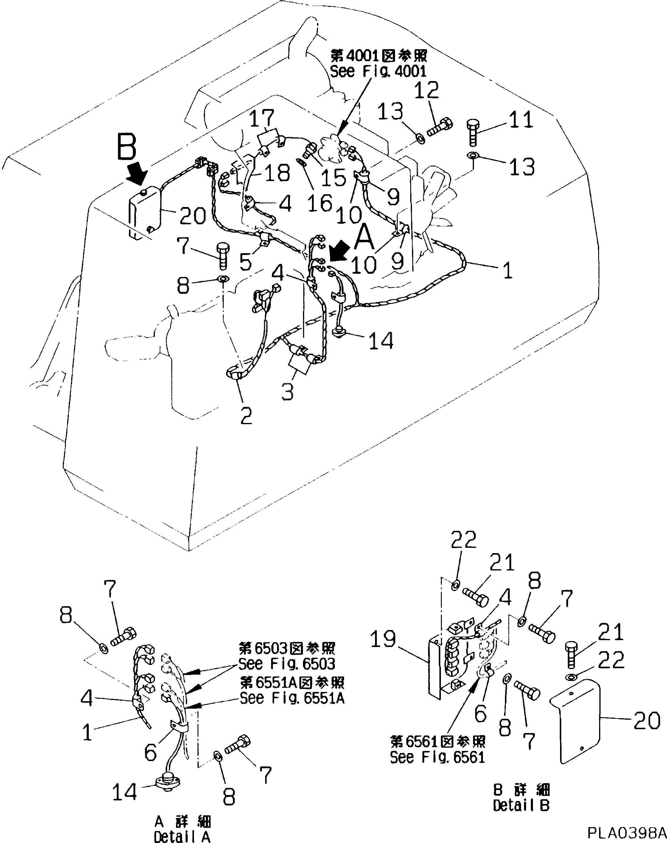 Крышка 21K-06-33131 Komatsu