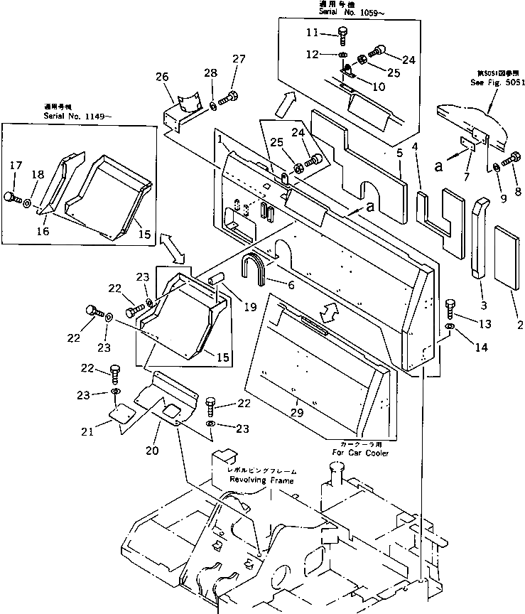 Крышка 21W-54-11840 Komatsu